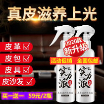 Every time Meiji (leather refurbished artifact) leather moisturizing coating cream mild decontamination nourishes light and anti-aging