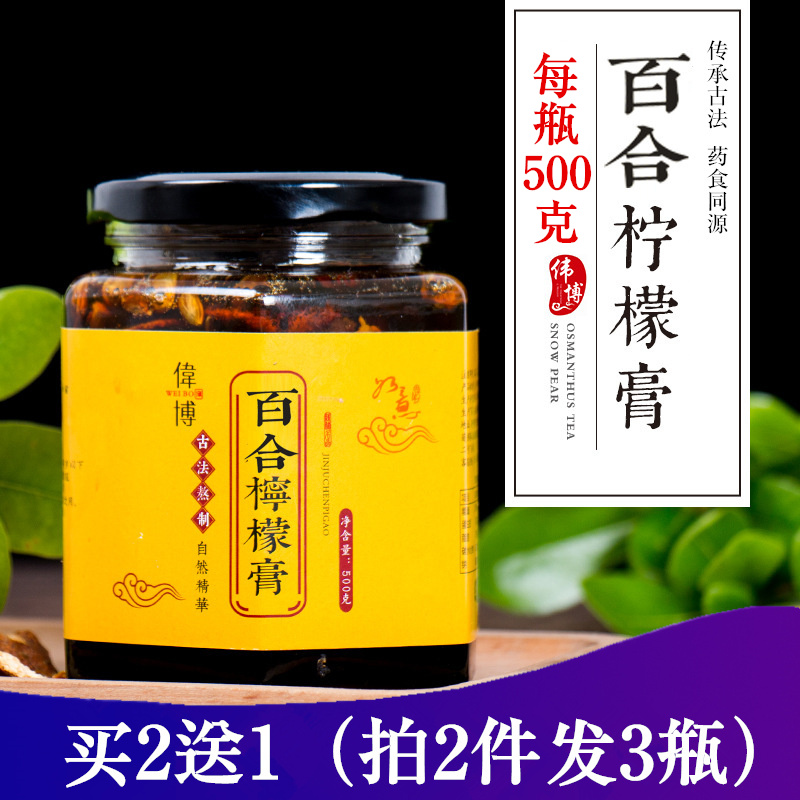 Lily lemon paste honey handmade with lemon paste to nourish the icing sugar, dried orange peel gold orange lemon lily honey paste