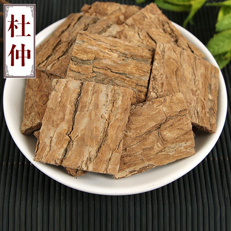 老杜仲树皮500g:补肾强筋,泡酒泡水,让你告别腰膝酸软!-杜仲-淘宝好物网