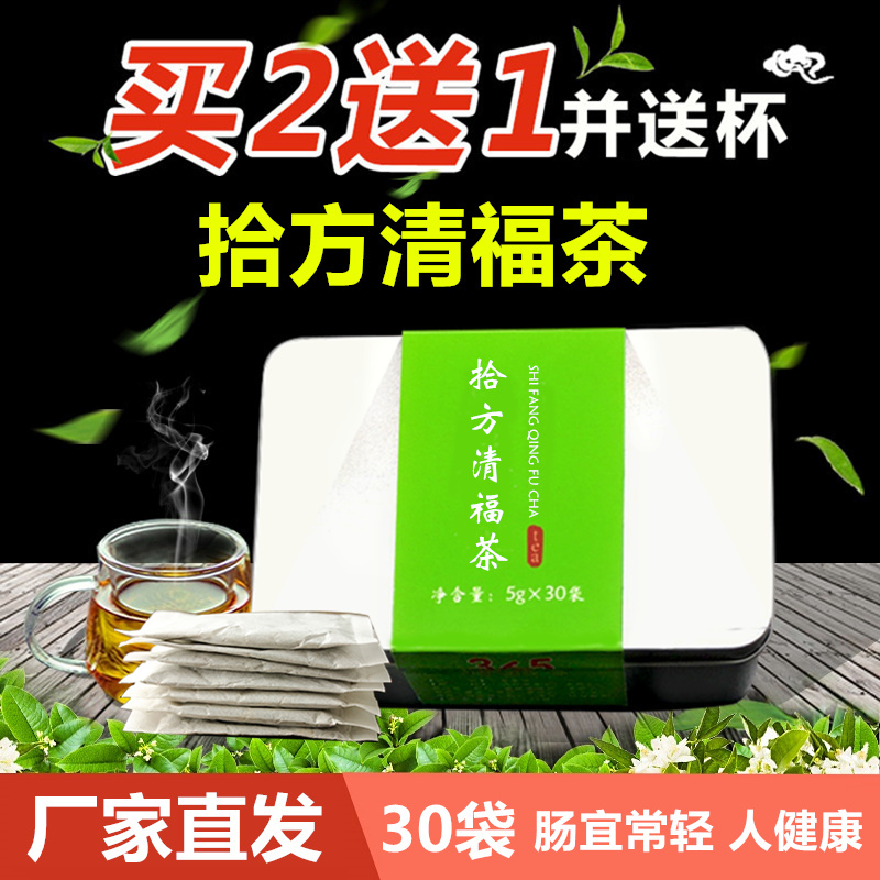 Pick Fang Qingfu Tea Tea Fang Qingfu Tea Bag Picking Fang Qinghai Blue Couple