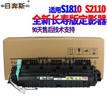 RBS applies Xerox S1810 shadow component S2010 S2420 S2011 heating component S2110 Xerox 2011 projector Xerox S2110