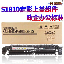 Applicable to Xerox S1810 S2010 S2420 S220 S2011 S2110 2011 2110 2520 projector 181