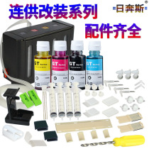 Apply Canon 245246 MG2522 2922 ts3120 MX 492418358348532372 Printer