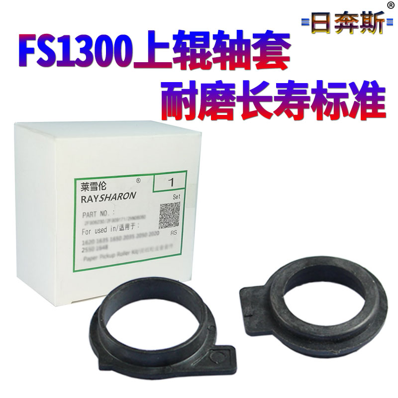 Day Pence applies Kyocera 1120D 1320D 1370DN 1370DN 1370DN 1024 1124 Heating 1030 1030 1130 1035 1135 1