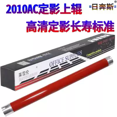 The original date ben si applicable Toshiba E-STUDIO FC 2050C 2051C 2010AC 2551C 2000ac 2500 fixing