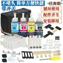 Applicable Epson ME32 ME32 ME330 ME330 ME35 ME35 ME320 ME33 620F 560W 620F ME35 560W 141 ME