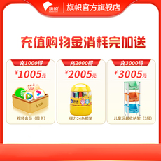 Молоко-магазины золота 旗帜婴童奶粉旗舰店购物金-全店通用