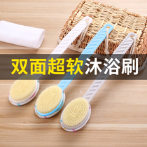 Bathing brush soft hair bath brush do not ask people long handle bath artifact back rub mud brush back rub bath towel rub back brush