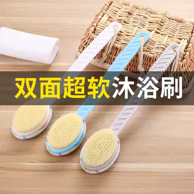 Bathing brush soft hair bath brush do not ask people long handle bath artifact back rub mud brush back rub bath towel rub back brush