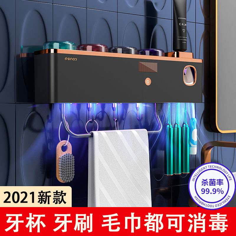 UV-germicidal toothbrush sterilizer free of perforated dressing room wall-mounted dental cup electric toothbrush shelve suit