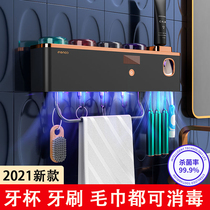 UV sterilization toothbrush sterilizer non-perforated toilet wall-mounted dental Cup electric toothbrush holder set