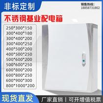 304 indoor stainless steel distribution box assembly industry control box control equipment control power wiring distribution cabinet