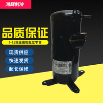 C- SB263H8A C- SBN303H8A C- SB303H8A C- SB303H8G new Panasonic compressor