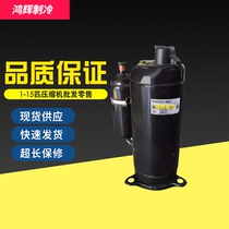 YH441X3CS-4MUC YH441X3CS-4MUC YH421X3CS-4MUC YH421X3CS-4MU1 YH421X3CS-4MU1 Beauty Cheese Compressor