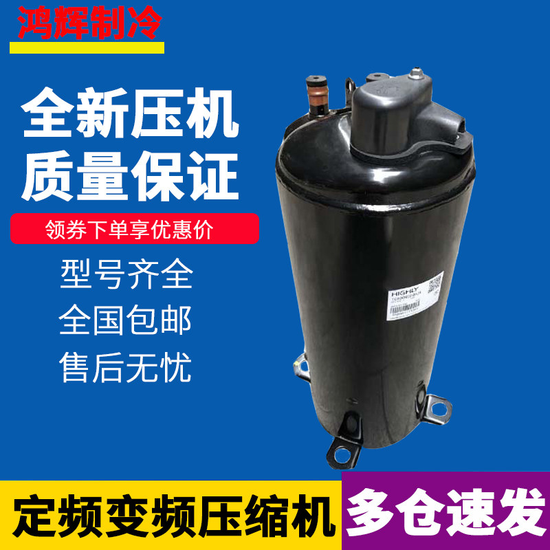 TE848 TE800RC3Q9JK TE708RC3Q9RK Hitachi 5 air conditioning compressor TE800CC3Q9JK