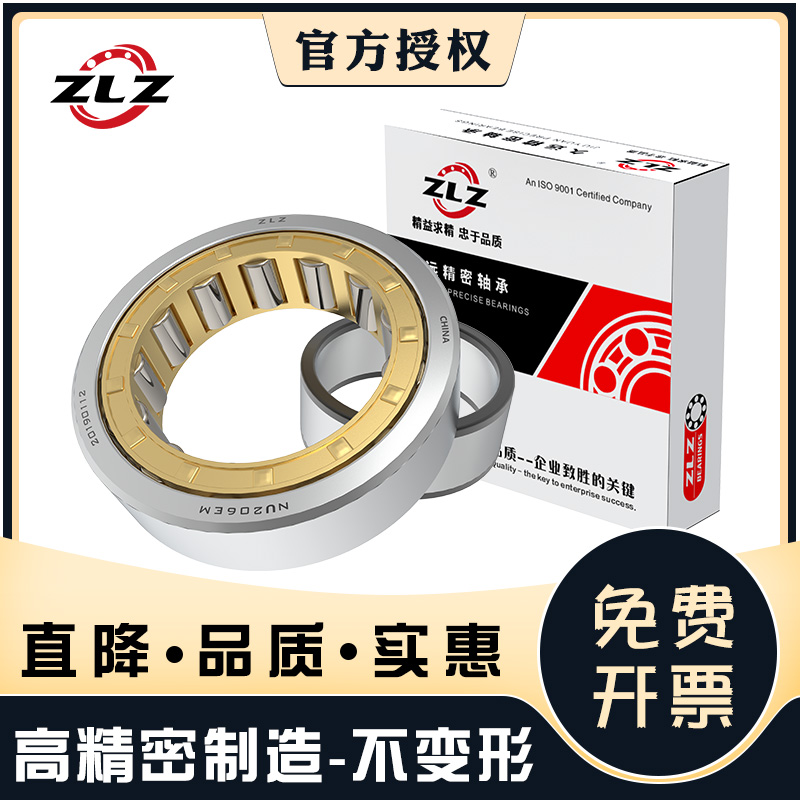 Harbin ZLZ NU304 NU304 NU305 NU306 NU307 NU309 NU308 NU310 NU310 NJ N