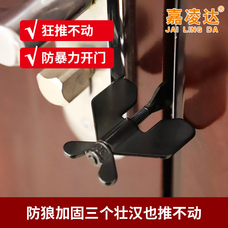 Safety burglar-proof door stopper portable travel anti-wolf theorist hotel anti-punch and punch-free home door blocking door stopper