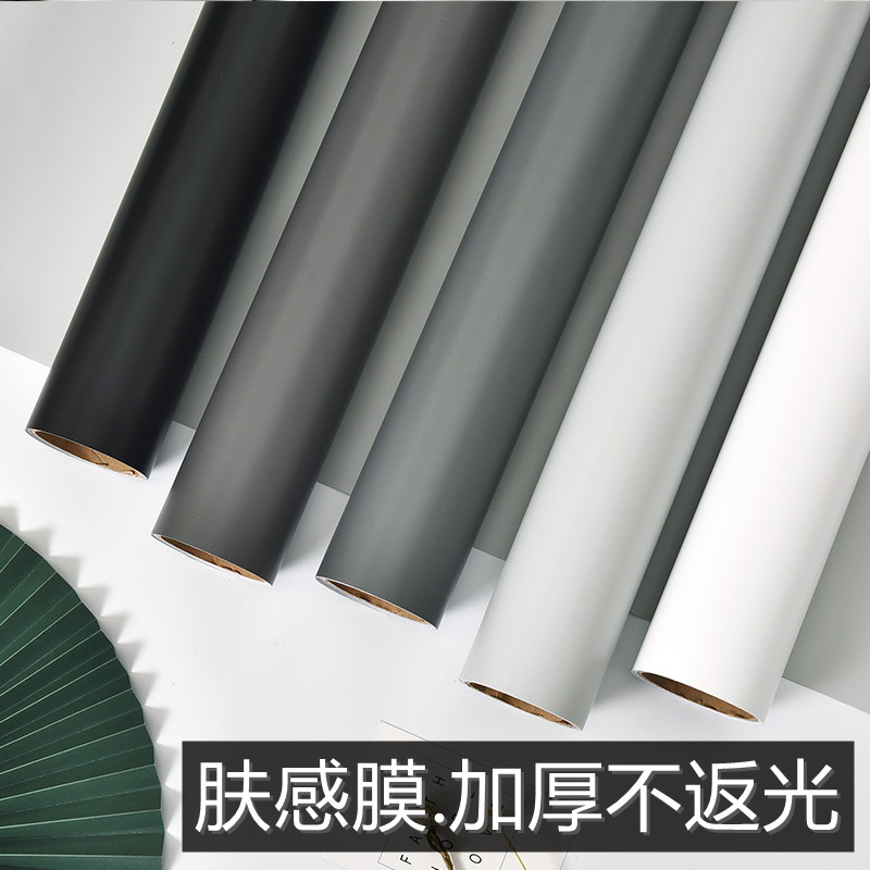 Matte skin film wallpaper self-adhesive simple modern bedroom room decoration renovation waterproof extra thick pure gray sticker