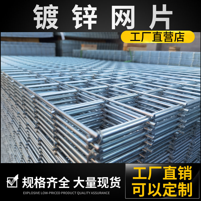 Galvanized mesh galvanized wire mesh galvanized wire mesh mesh galvanized steel isolation protection