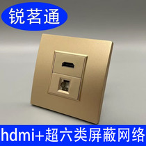 Category 6 super shielded network hdmi2 0 champagne gold panel CAT6A 10G network port network cable 4k high definition wall socket