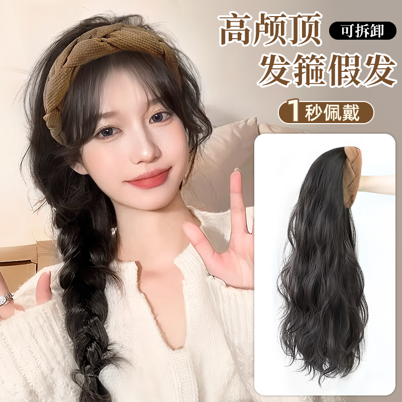 Hair Hoop Wig Integrated Woman Fashion Hat Long Curly Hair Autumn Winter Wool Roll Natural no-mark Emulated Hair Girl-Taobao