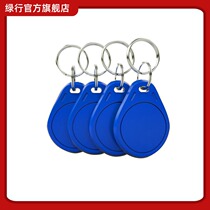 Community charging pile battery car charging station 10 road 20 management card recharge card buckle