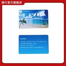 Community charging pile battery car charging station 10 road 20 management card recharge card