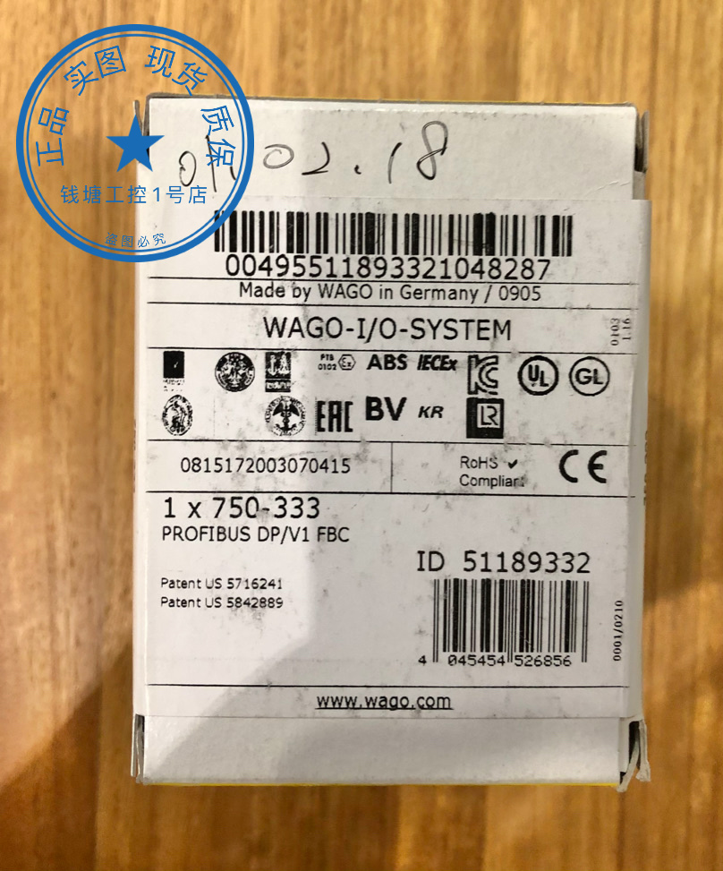 Super low price 750-333 WAGO WAGO ID 51189332 In stock