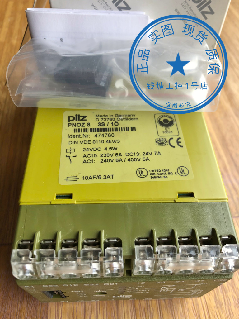 Ultra-low price PNOZ 8 24VDC 3S 1O Item No 474760 Original Pilz Safety Relay