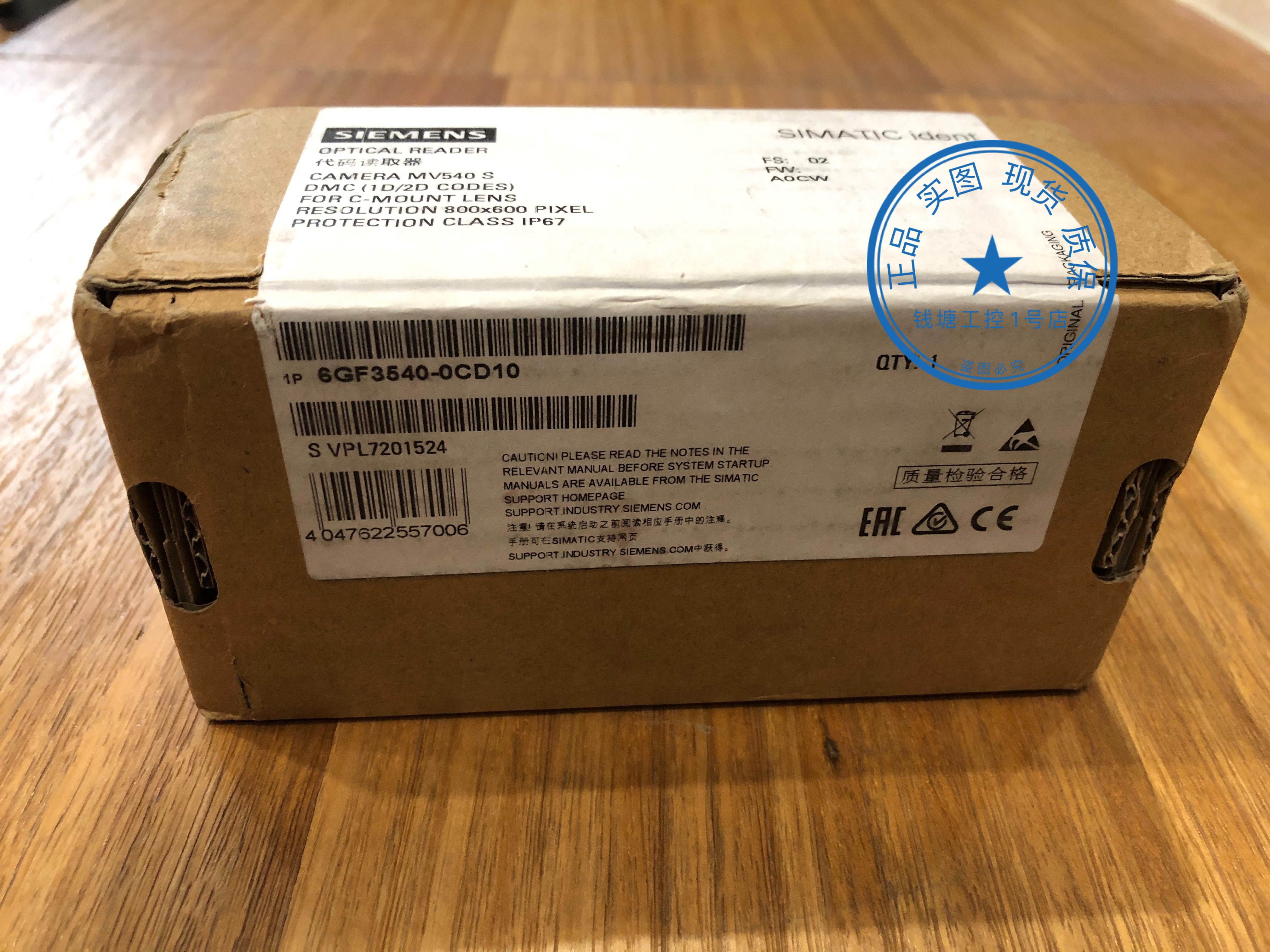 Ultra-low price original 6GF3540-0CD10 Siemens MV540S reading device 6GF35400CD10