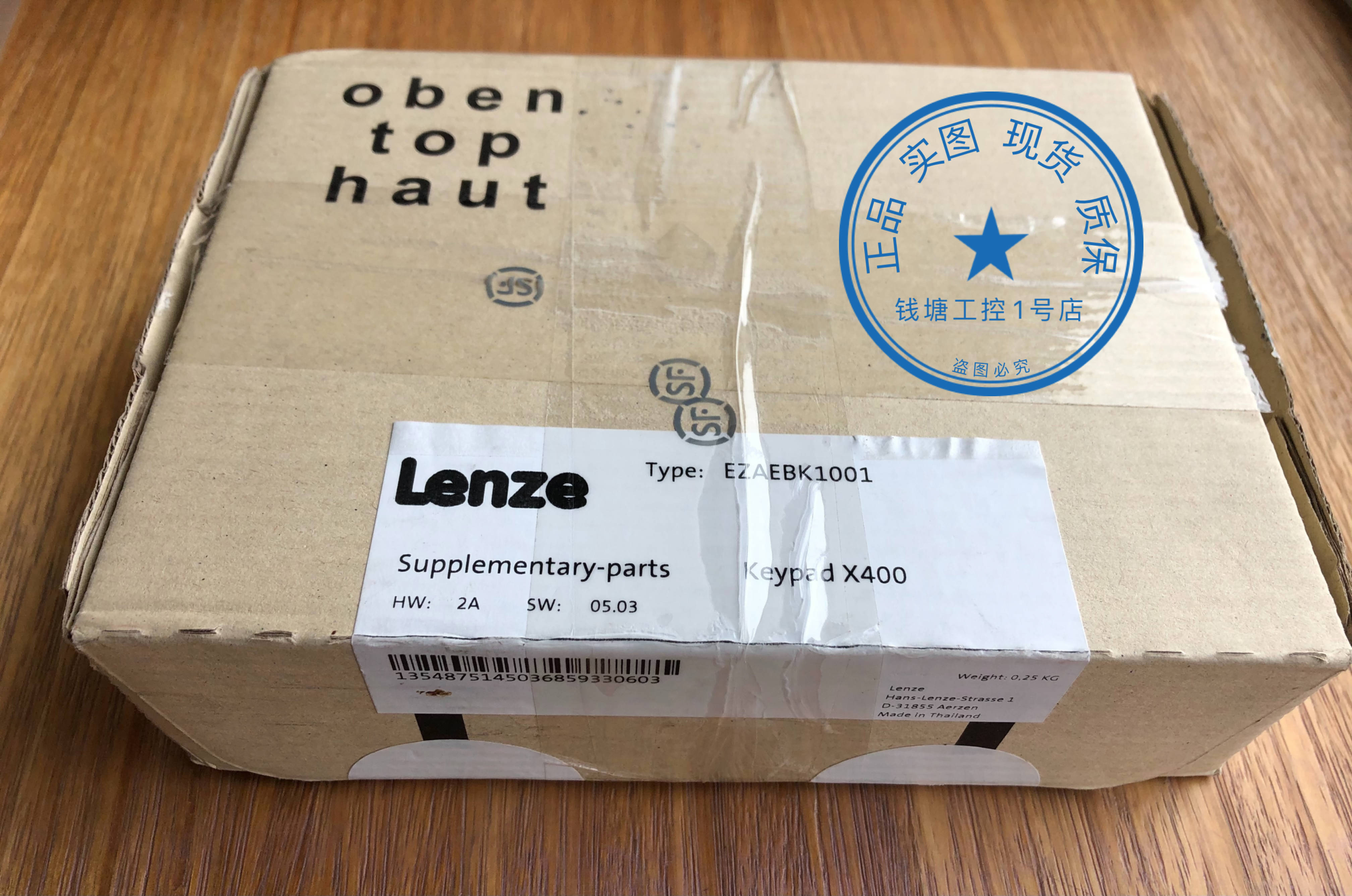 Ultra-low price Lenz LENZE 8400 9400 inverter panel EZAEBK1001 new original