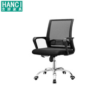 Staff office chair backrest home computer chair simple mesh chair lift swivel chair office stool conference chair