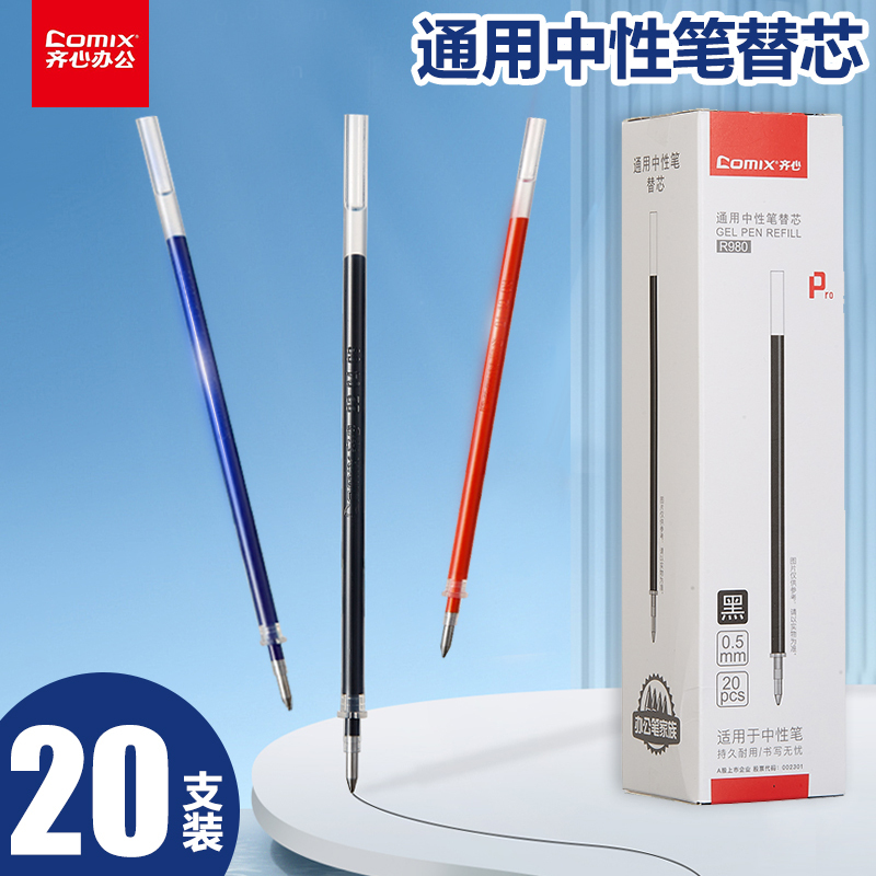 Qixin Retractable Gel Pen Refill Quick-Drying 0.5 Black Signature Pen Refill St Stainless Steel Tip Cone Head Refill Gourd Head Crystal Blue Replacement Original Student-Specific Exam Pen Office Signature Pen