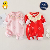 Chinese style Baby climbing clothes Spring and Autumn Festive Women Ha Yi Princess Full Moon Cotton Out Dress Spring and Autumn Wear