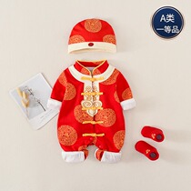 Chinese style baby suit with hat suit festive full moon catch one year old 100 day dress male baby spring and autumn climbing suit
