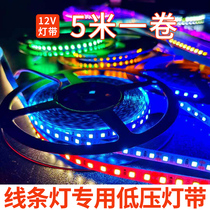  Low-voltage lamp with 12v line lamp with low-voltage 24V decorative led light slot u-shaped wine cabinet light with embedded line lamp