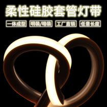  Led silicone soft light strip 12v bendable line light Outdoor waterproof 24v arc-shaped embedded casing light strip