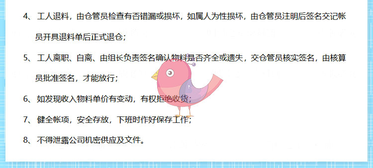 图片[31]_珠宝经营-节日促销-运营方案-销售话术_财神笔记