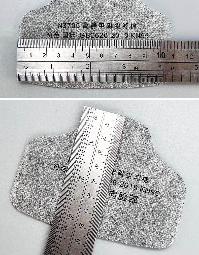 Респиратор 3705活性炭静电阻尘过滤棉kn95防颗粒物3700面具/8200面具滤芯纸