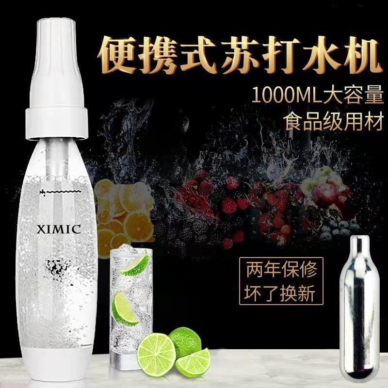 バブルウォーターマシンソーダ水バブルマシン家庭用ポータブル自作マシン炭酸飲料ジュースソーダマシン商業