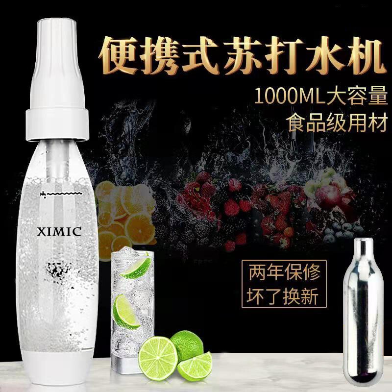 Sparkling Water Maker, Soda Water Maker, Portable Home-Use Self-Making Machine, Carbonated Beverage Juice Soda Maker, Commercial Use Sparkling Water Maker, Soda Water Maker, Portable Home-Use Self-Making Machine, Carbonated Beverage Juice Soda Maker, Commercial Use