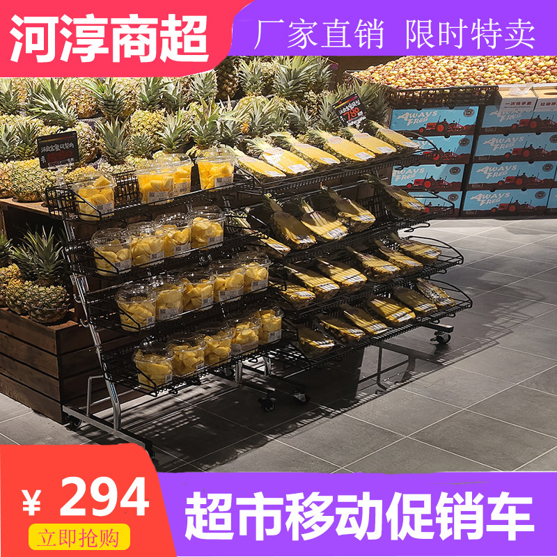 Supermarket associated display car Mobile promotional car relevance display rack Beverage department store two or three layers of grid frame detachable