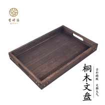 Xuefengzhai solid wood paulownia calligraphy students beginner copybook inkstone table with cover ink disc four treasure supplies brush Tray storage pen holder pen holder Pen felt Ink ink strip tea tray