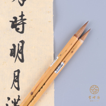 Snow Peak Fasting-Princess Takeo Bamboo Horn Brush Chase of the Moon D18 Northeast Pure Wolvertail II Wang Line Kai Chens Traditional Handmade Adult Book Law Works Thin Golden European Body High-end Small Wolfs Landscape Writing a State Painting