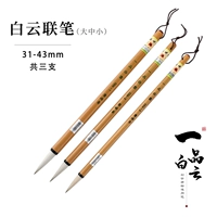 Oneprice White Cloud D06 [один набор]