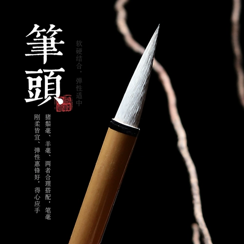 雪峰斋 Специальный сценарий бега для взрослых и обычный сценарий для волос с волками и волосами для новичков для начинающих для начинающих для кисти и китайского регулярного студента сценария Каллиграфия Французская картина и обычная пера по сценарию китайского сценария