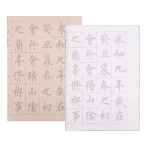 雪峰斋 Кисть для письма, тетрадь, древняя поэзия, комплект для взрослых для школьников, каллиграфия, подходит для начинающих