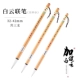 Дань Jiajian Baiyun G016 [Set]