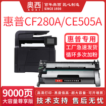 Applicable HP hp80A Toner Cartridge CF280A M401n 401d M425dn dw Printer Cartridge CE505A P2055d 203