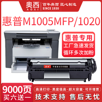 Suitable HP 12a toner cartridge m1005mfp Easy powder hp1005 1010 hp1020 plus ink cartridge 1022 1018 3015 